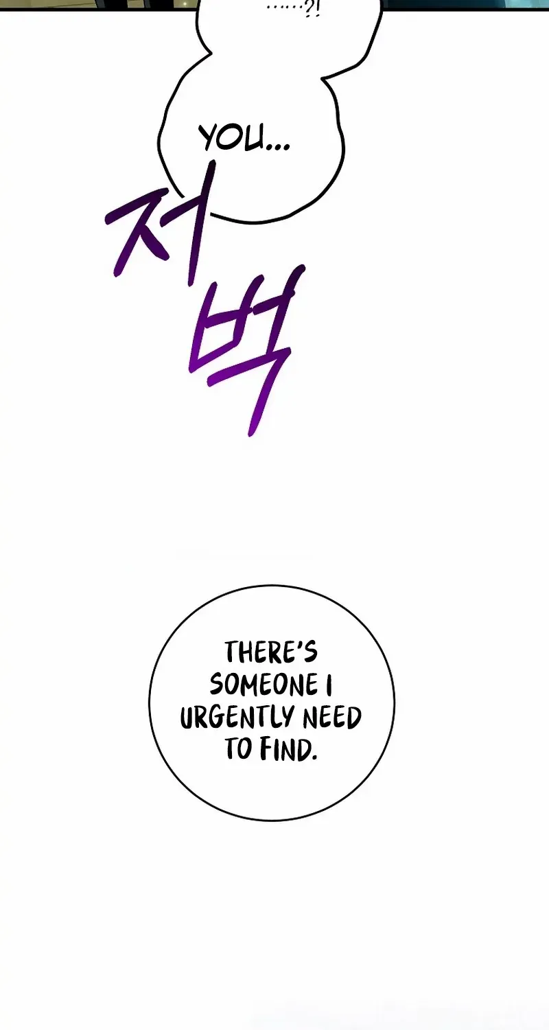 The Heroine Wants Me As Her Sister-in-Law Zinmanga X Chapter 49 Page 19