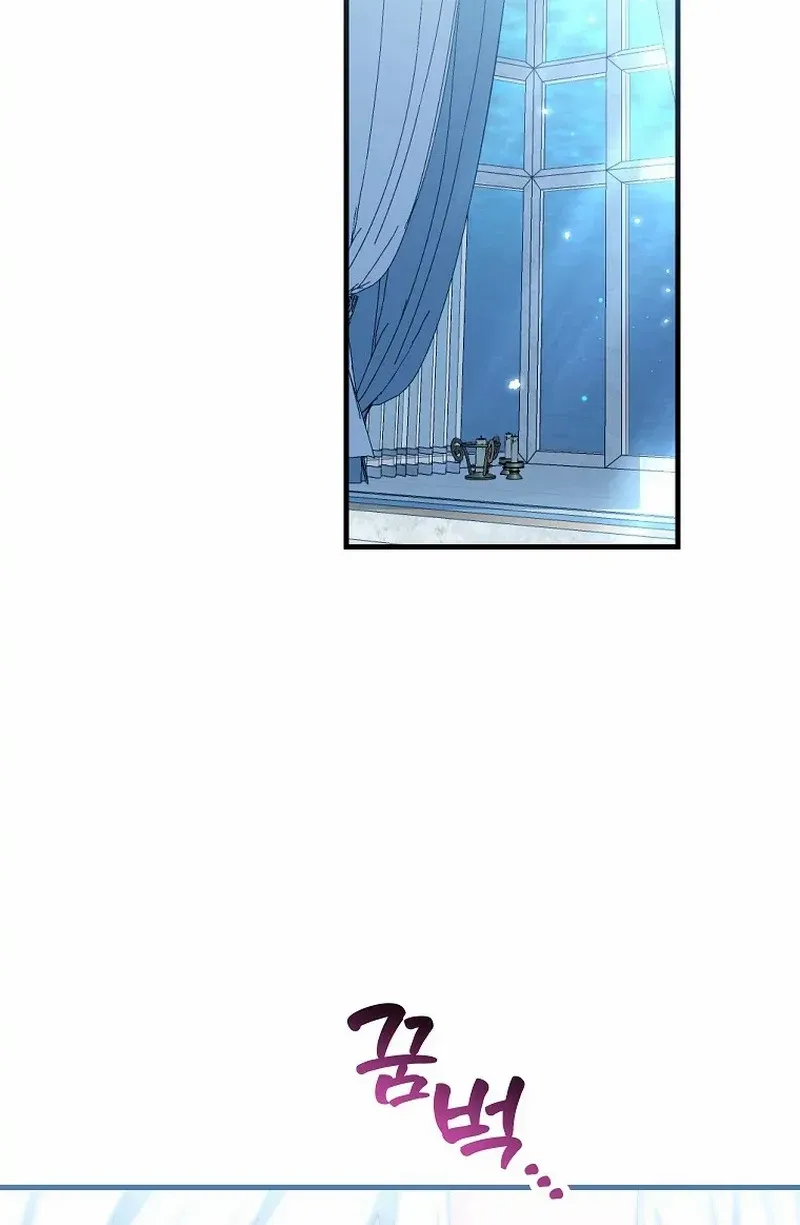 The Heroine Wants Me As Her Sister-in-Law Zinmanga X Chapter 49 Page 23