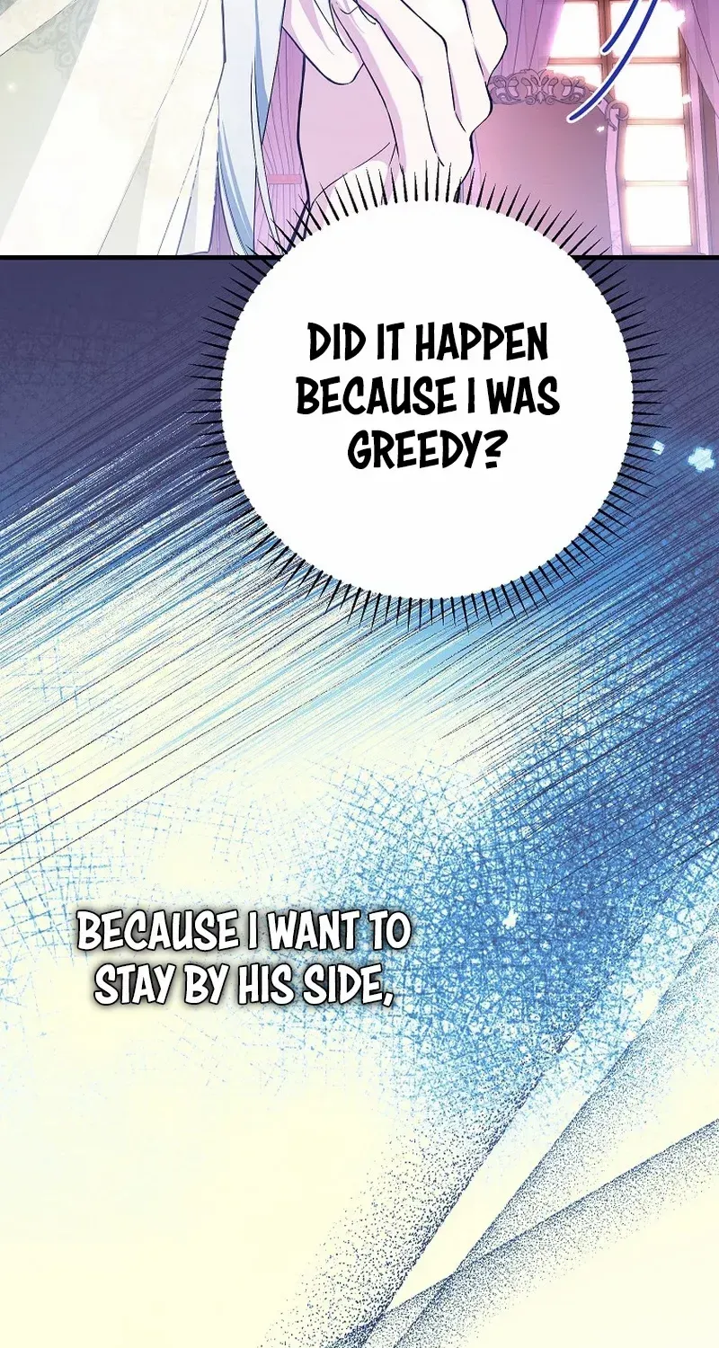 The Heroine Wants Me As Her Sister-In-Law Zinmanga X Chapter 44 Page 51