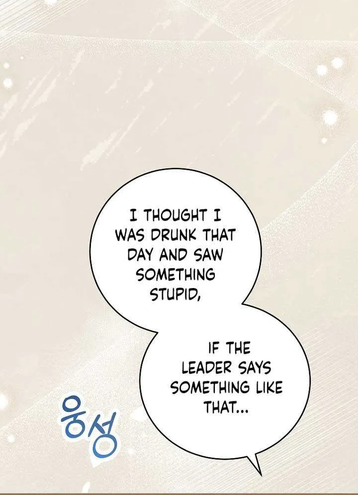 The Heroine Wants Me As Her Sister-In-Law Zinmanga X Chapter 41 Page 73