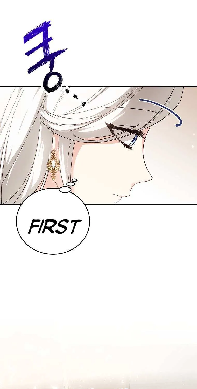 The Heroine Wants Me As Her Sister-In-Law Zinmanga X Chapter 38 Page 80