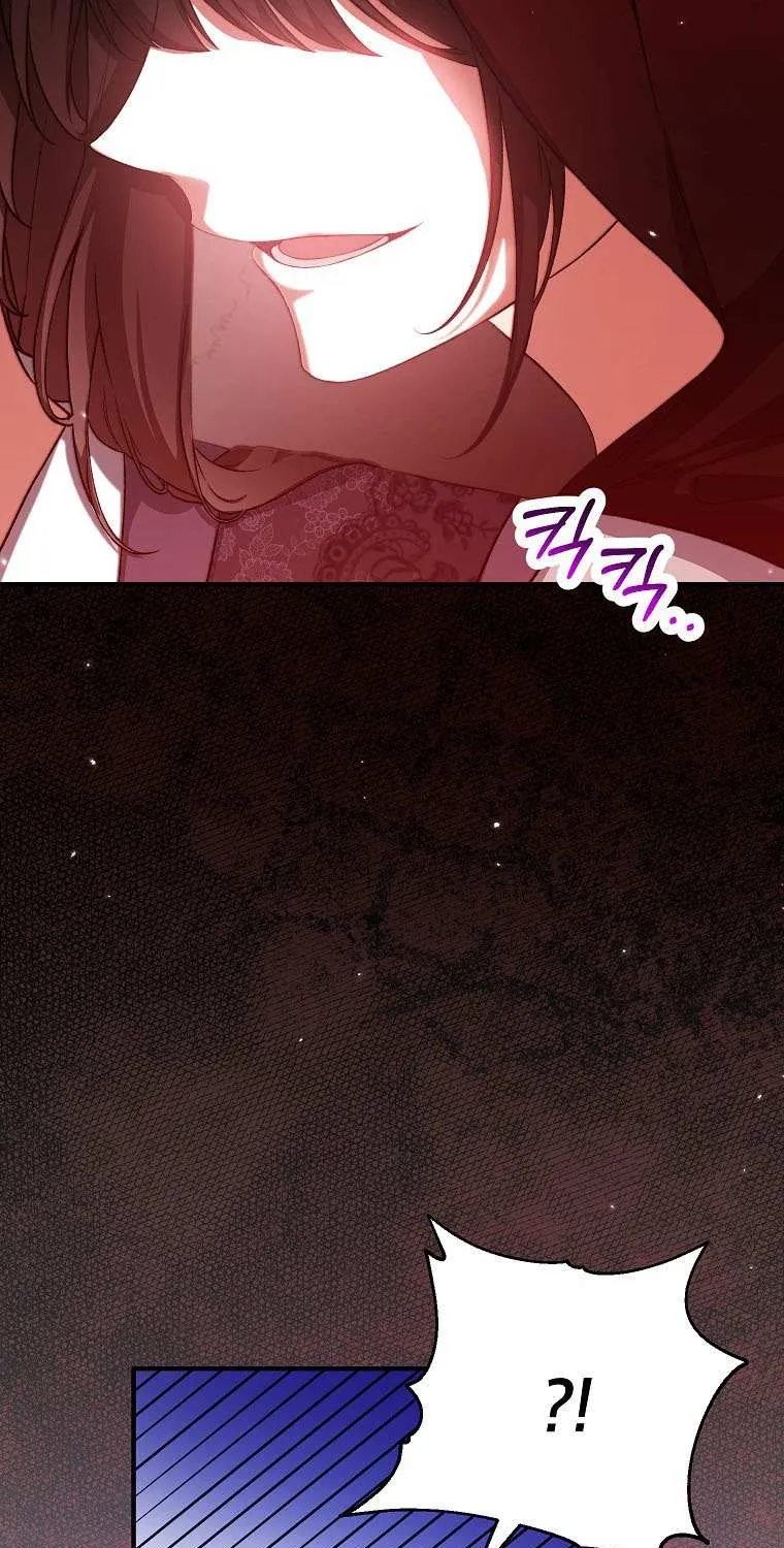 The Heroine Wants Me As Her Sister-In-Law Zinmanga X Chapter 37 Page 46