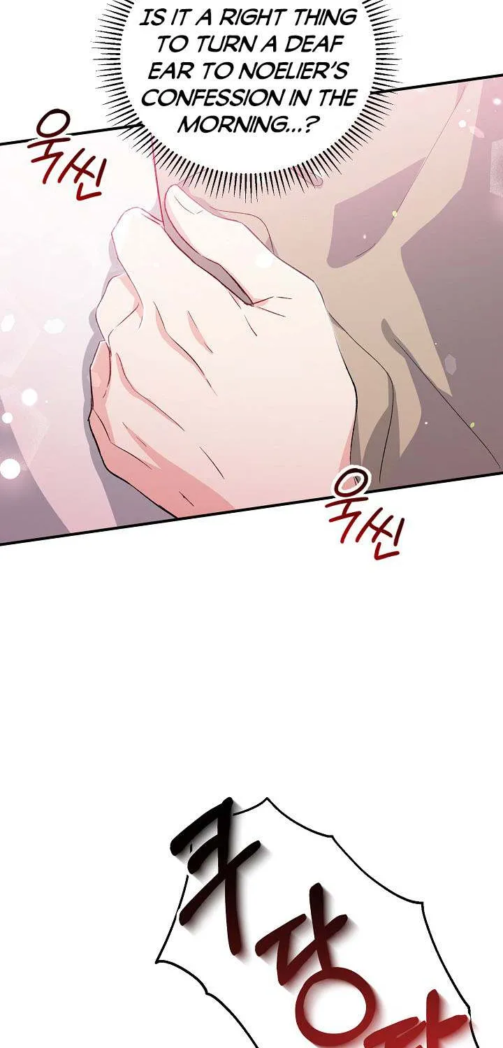 The Heroine Wants Me As Her Sister-In-Law Zinmanga X Chapter 30 Page 60