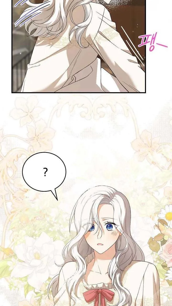 The Heroine Wants Me As Her Sister-in-Law Zinmanga X Chapter 22 Page 35