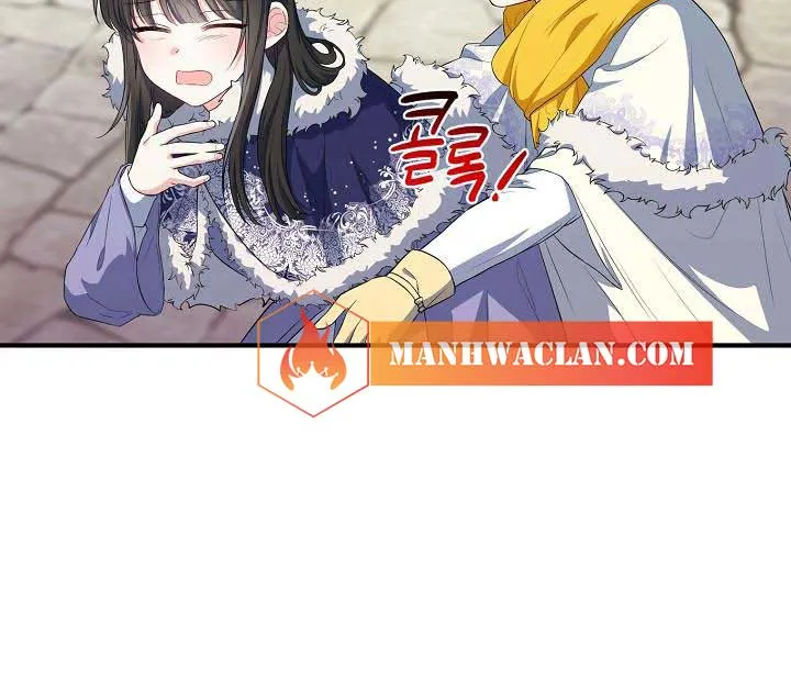 The Heroine Wants Me As Her Sister-In-Law Zinmanga X Chapter 17 Page 30