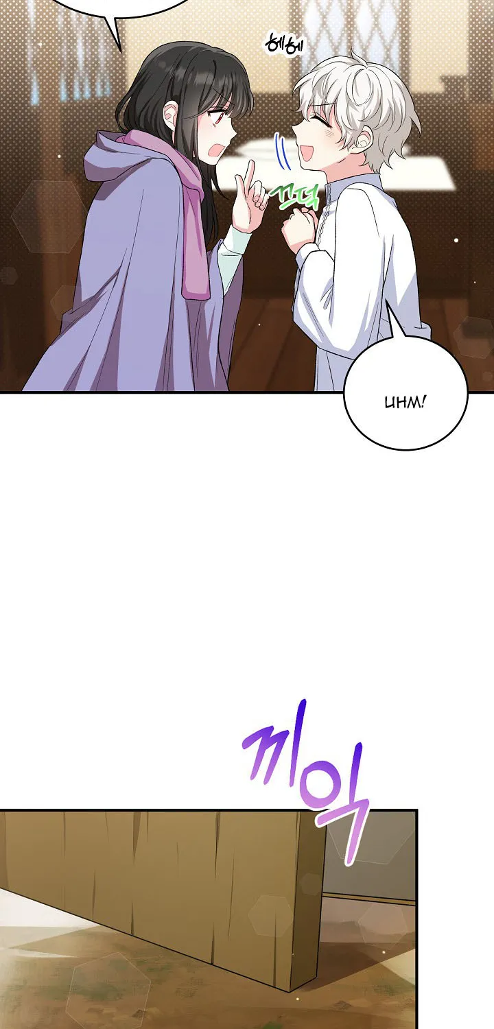 The Heroine Wants Me As Her Sister-in-Law Zinmanga X Chapter 14 Page 58