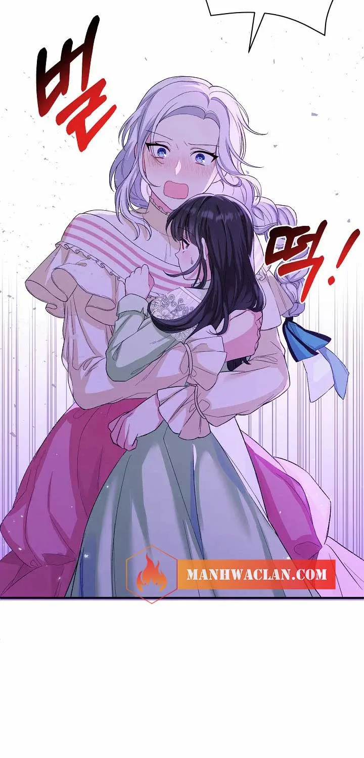 The Heroine Wants Me As Her Sister-In-Law Zinmanga X Chapter 13 Page 32
