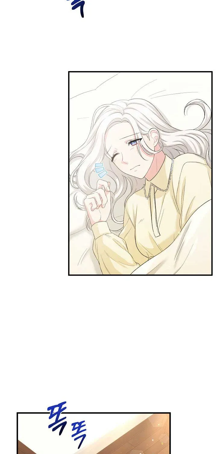 The Heroine Wants Me As Her Sister-In-Law Zinmanga X Chapter 12 Page 2