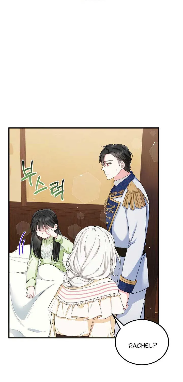 The Heroine Wants Me As Her Sister-In-Law Zinmanga X Chapter 12 Page 25