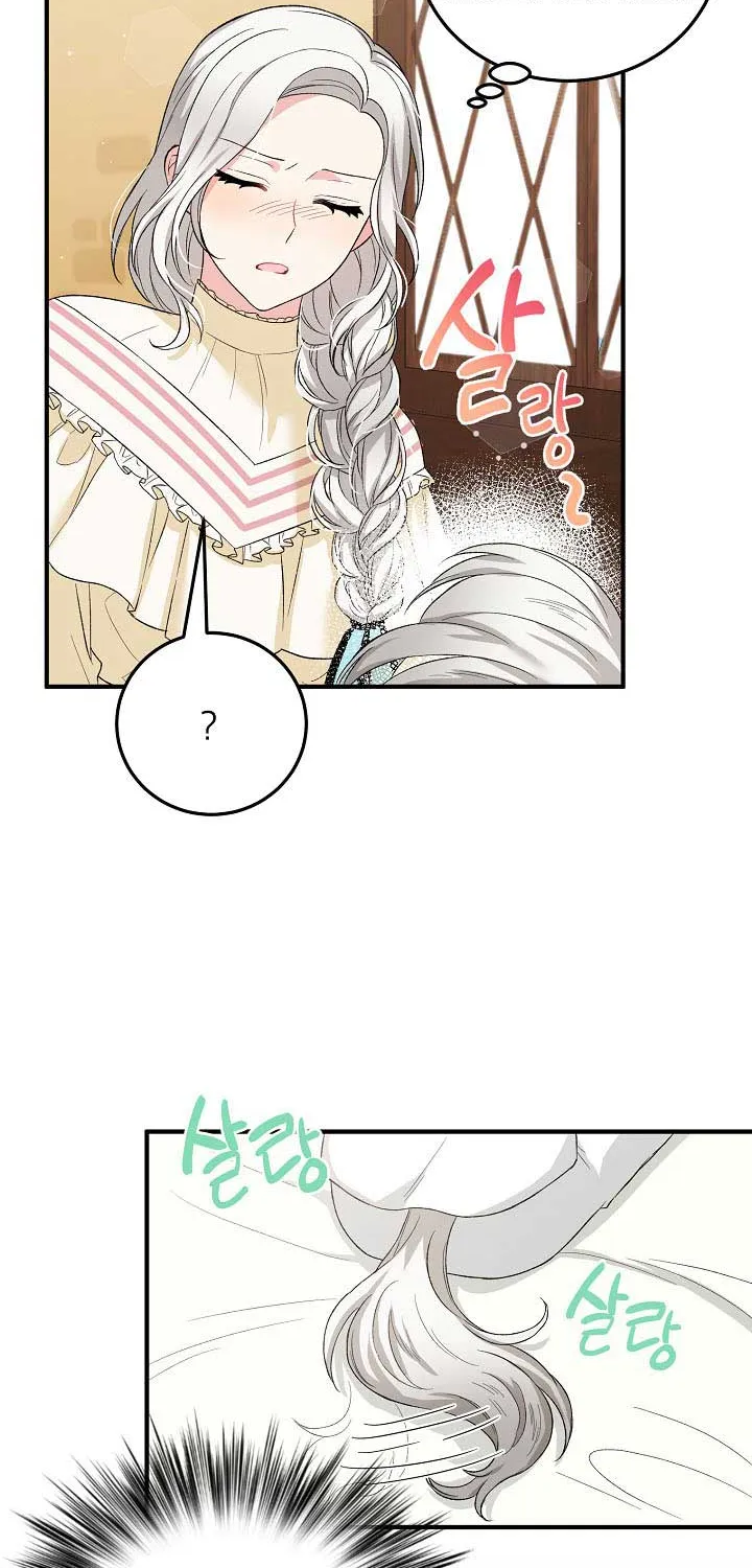 The Heroine Wants Me As Her Sister-In-Law Zinmanga X Chapter 12 Page 53