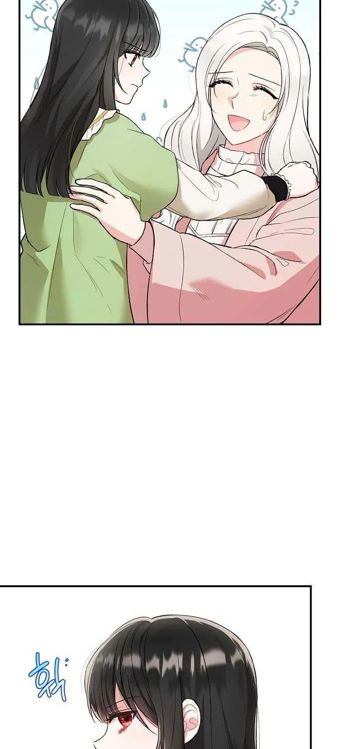 The Heroine Wants Me As Her Sister-in-Law Zinmanga X Chapter 9 Page 43