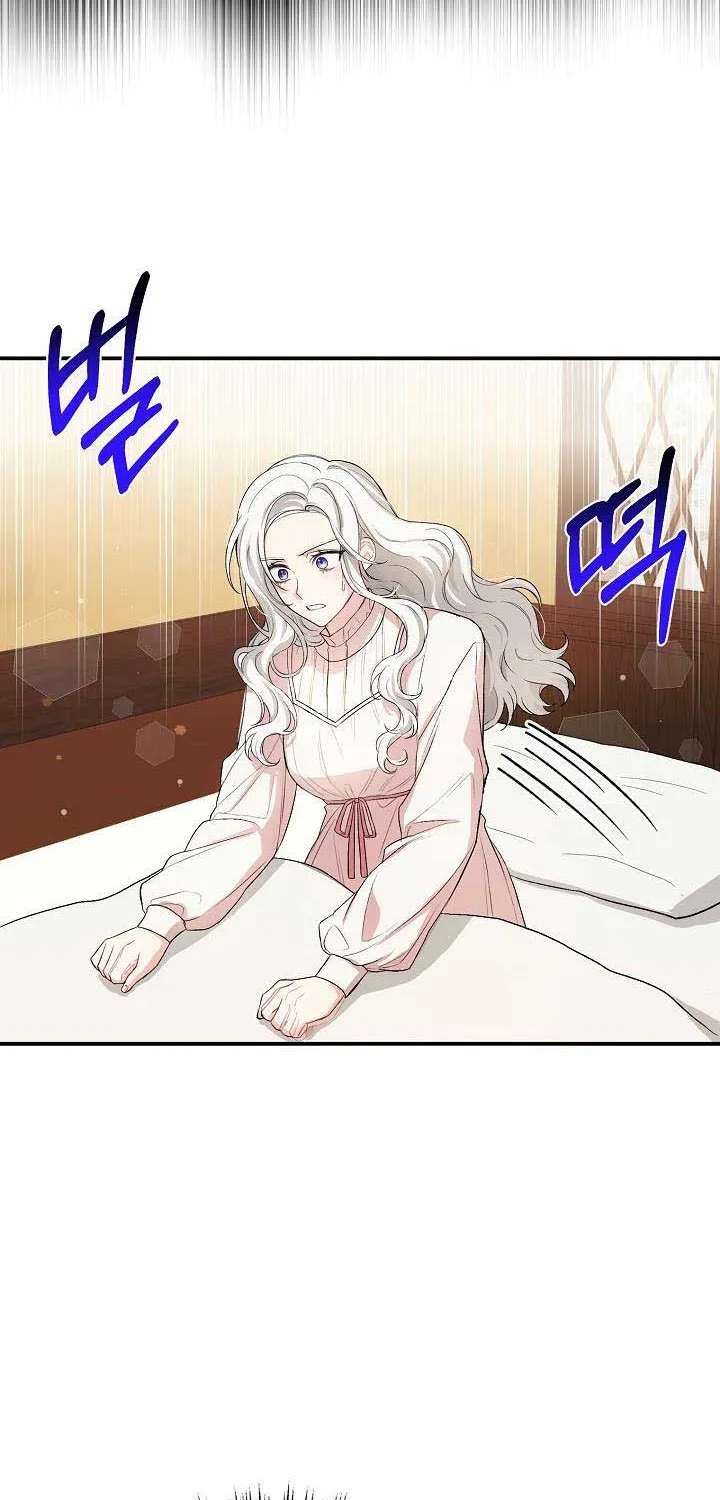 The Heroine Wants Me As Her Sister-in-Law Zinmanga X Chapter 8 Page 6