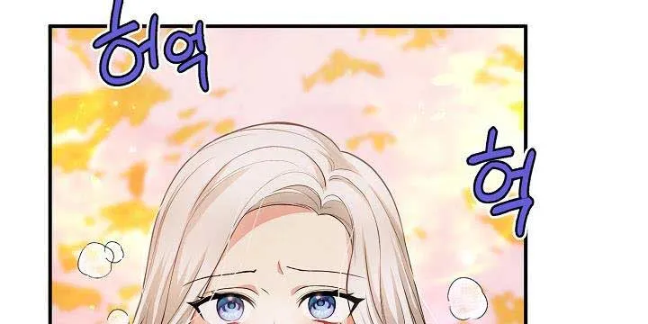 The Heroine Wants Me As Her Sister-in-Law Zinmanga X Chapter 7 Page 36
