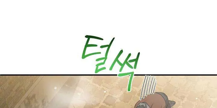 The Heroine Wants Me As Her Sister-in-Law Zinmanga X Chapter 6 Page 45