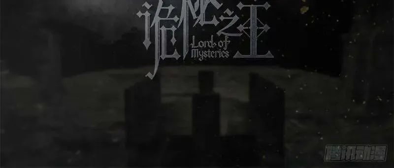 Lord Of The Mysteries (Remake) Zinmanga X Chapter 3.5 Page 3