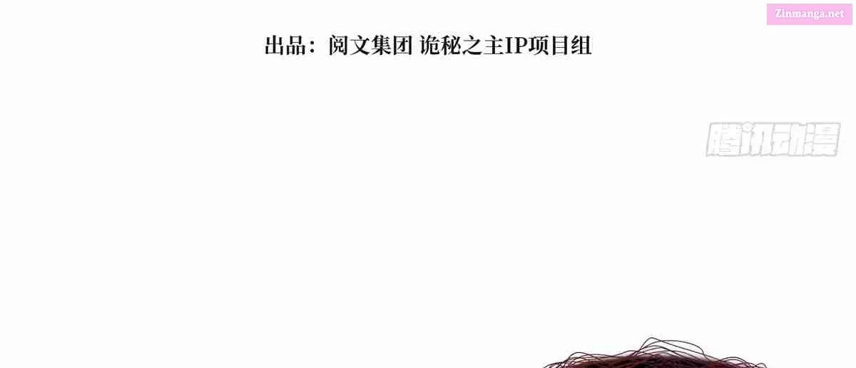 Lord Of The Mysteries (Remake) Zinmanga X Chapter 2 Page 2