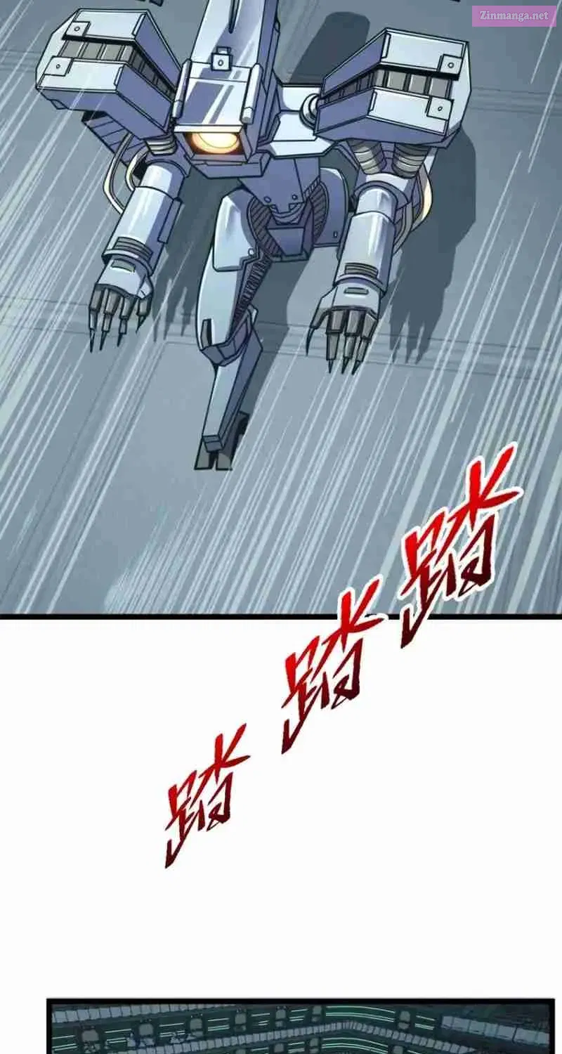 Yè De Mìng Míng Shù Zinmanga X Chapter 2 Page 79