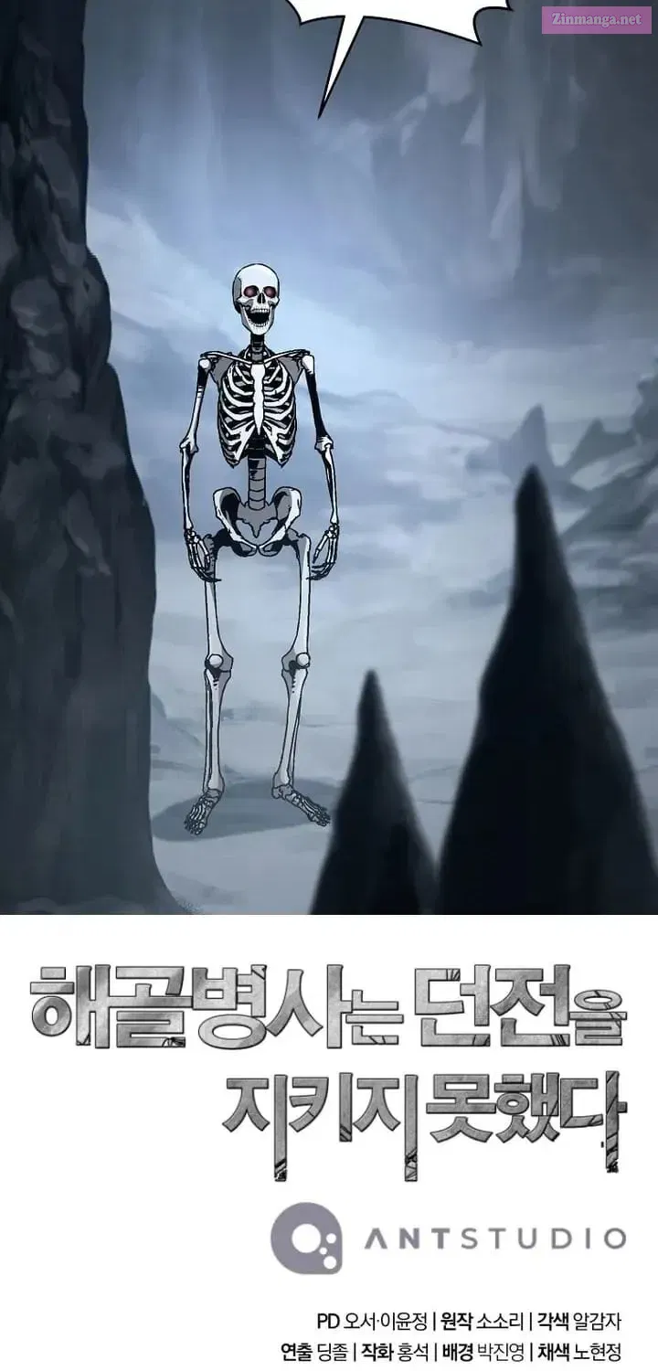 Skeleton Soldier Couldn't Protect the Dungeon Zinmanga X Chapter 295 Page 86