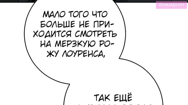 Skeleton Soldier Couldn't Protect the Dungeon Zinmanga X Chapter 267 Page 36