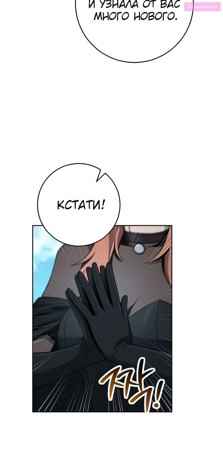 Skeleton Soldier Couldn't Protect the Dungeon Zinmanga X Chapter 267 Page 37