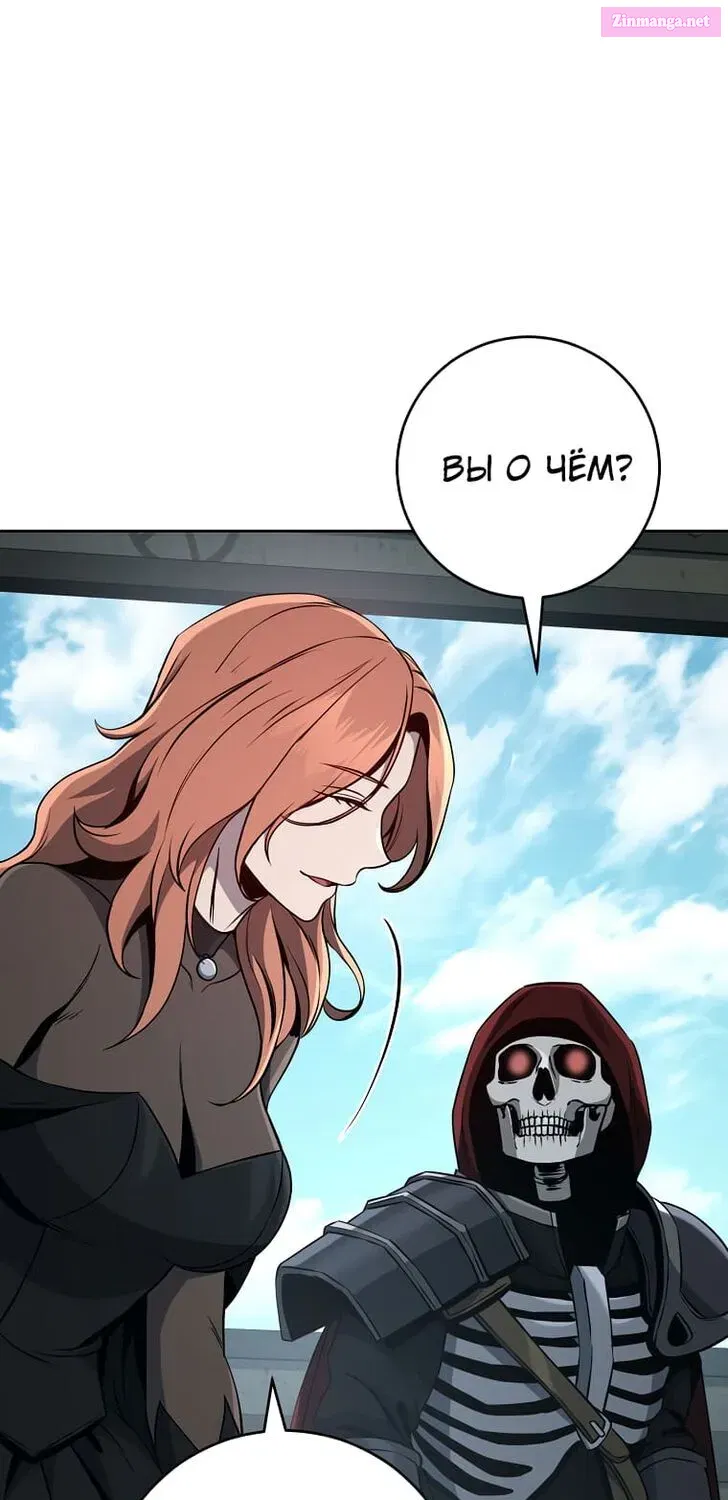 Skeleton Soldier Couldn't Protect the Dungeon Zinmanga X Chapter 267 Page 41