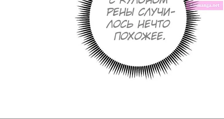 Skeleton Soldier Couldn't Protect the Dungeon Zinmanga X Chapter 267 Page 66