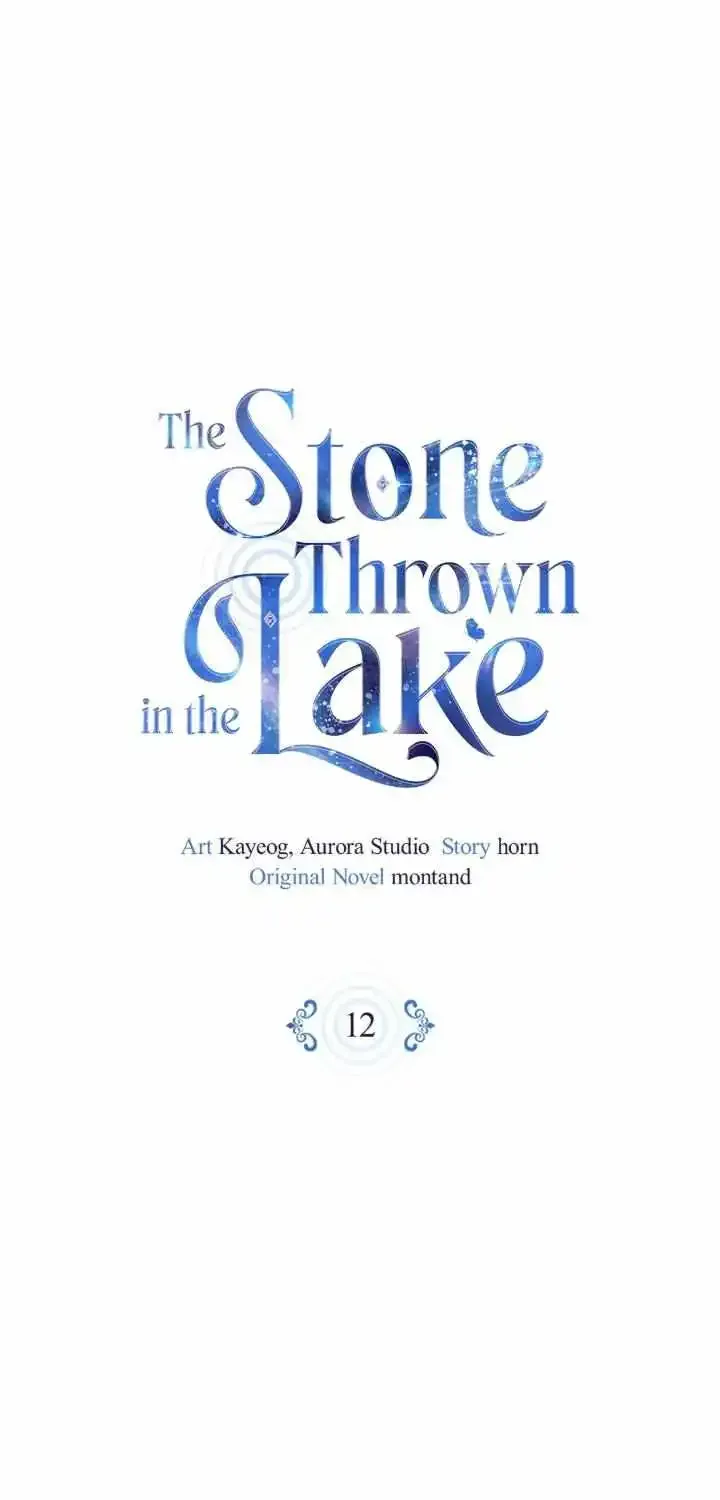 The Stone Thrown in the Lake Zinmanga X Chapter 12 Page 20