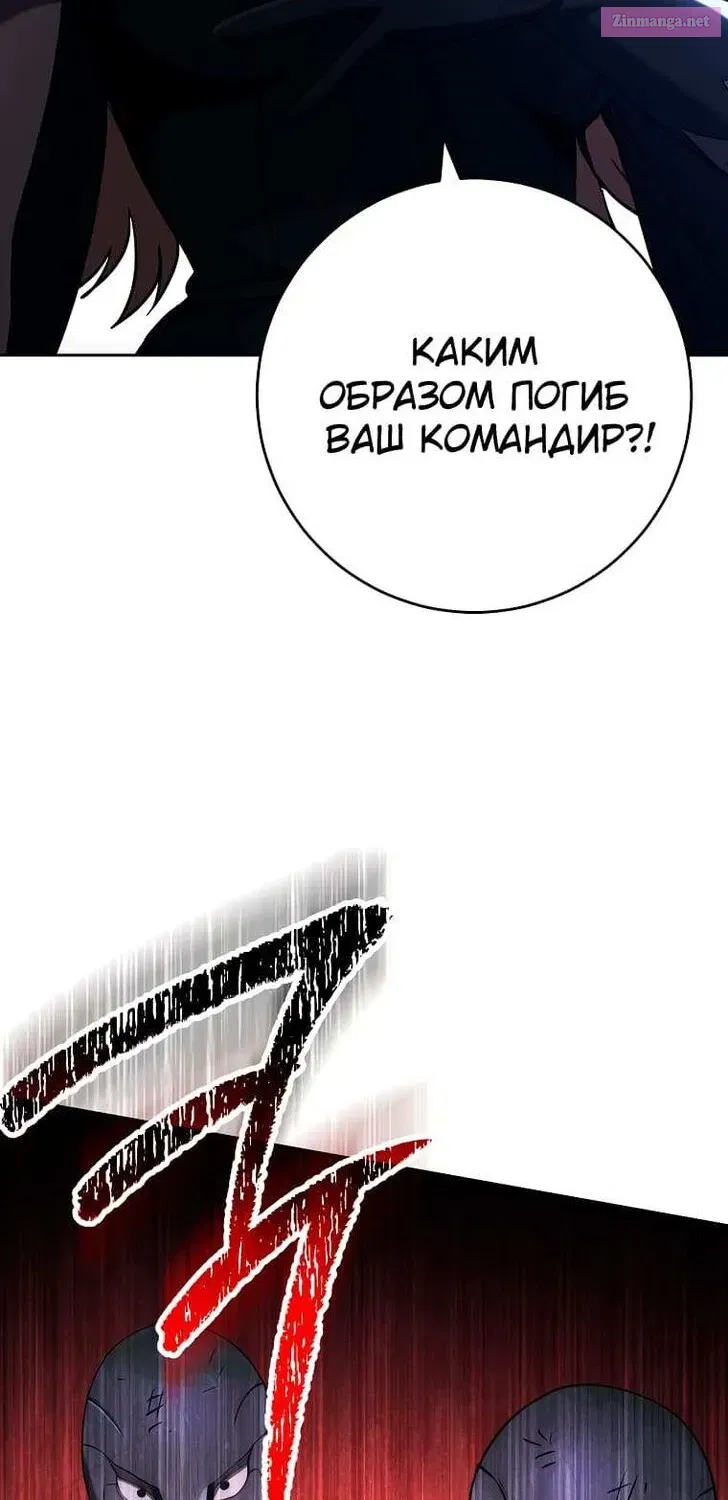 Skeleton Soldier Couldn't Protect the Dungeon Zinmanga X Chapter 265 Page 35