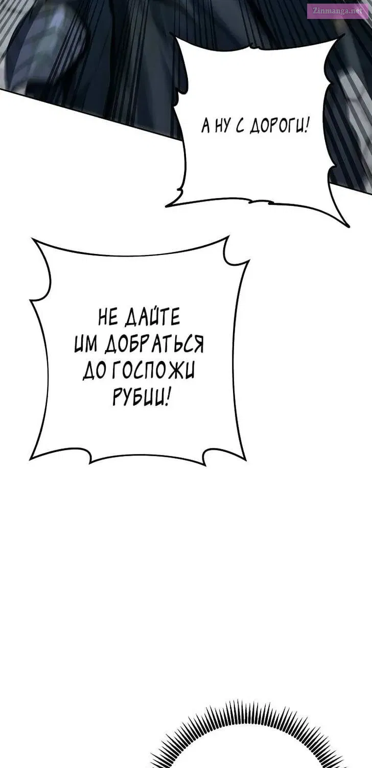 Skeleton Soldier Couldn't Protect the Dungeon Zinmanga X Chapter 265 Page 40