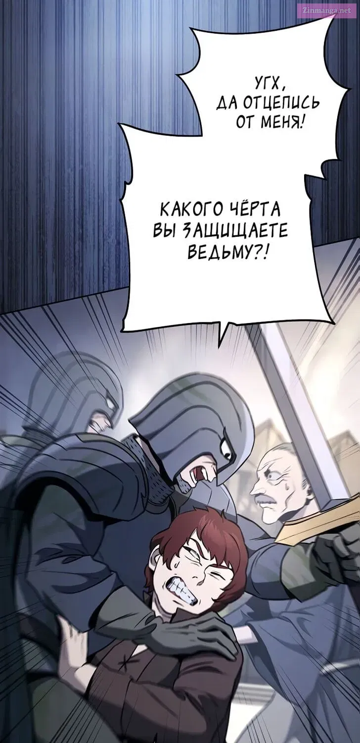 Skeleton Soldier Couldn't Protect the Dungeon Zinmanga X Chapter 265 Page 101