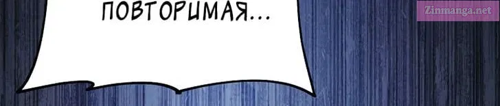 Skeleton Soldier Couldn't Protect the Dungeon Zinmanga X Chapter 265 Page 106