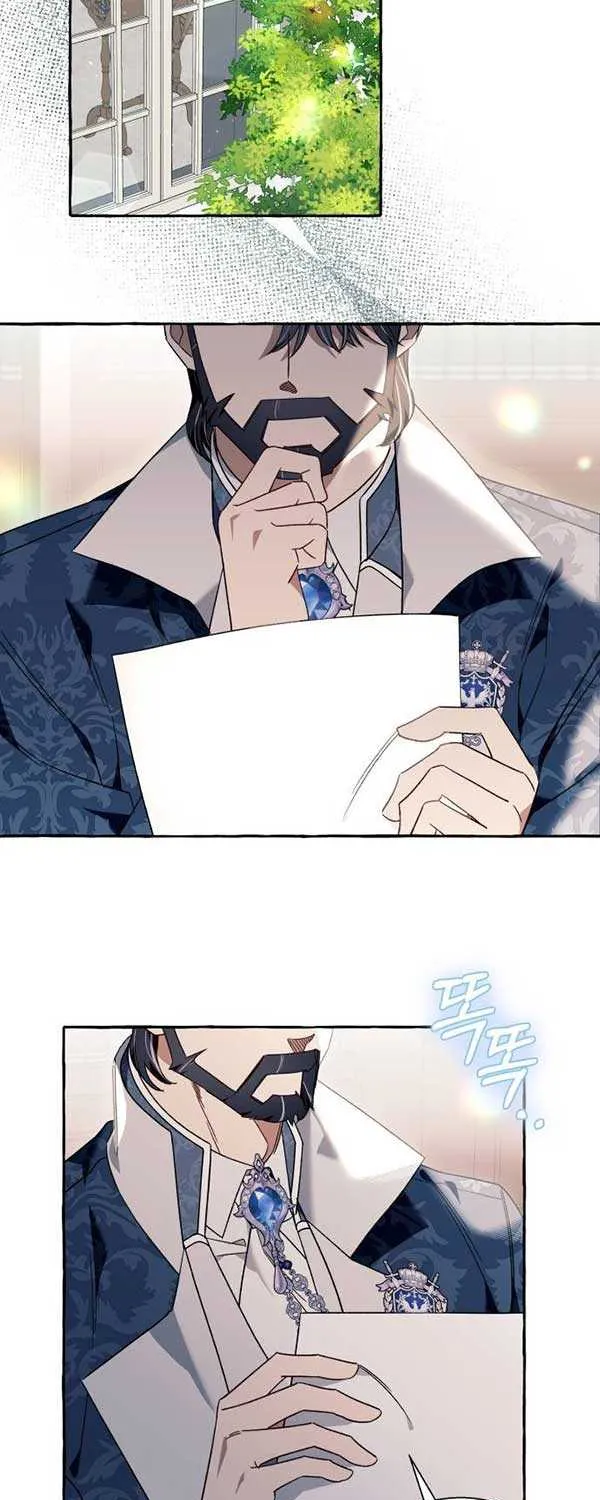 I Thought It Was A Common Isekai Story Zinmanga X Chapter 61 Page 39