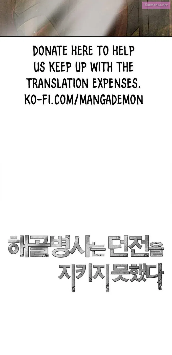 Skeleton Soldier Couldn't Protect the Dungeon Zinmanga X Chapter 244 Page 119