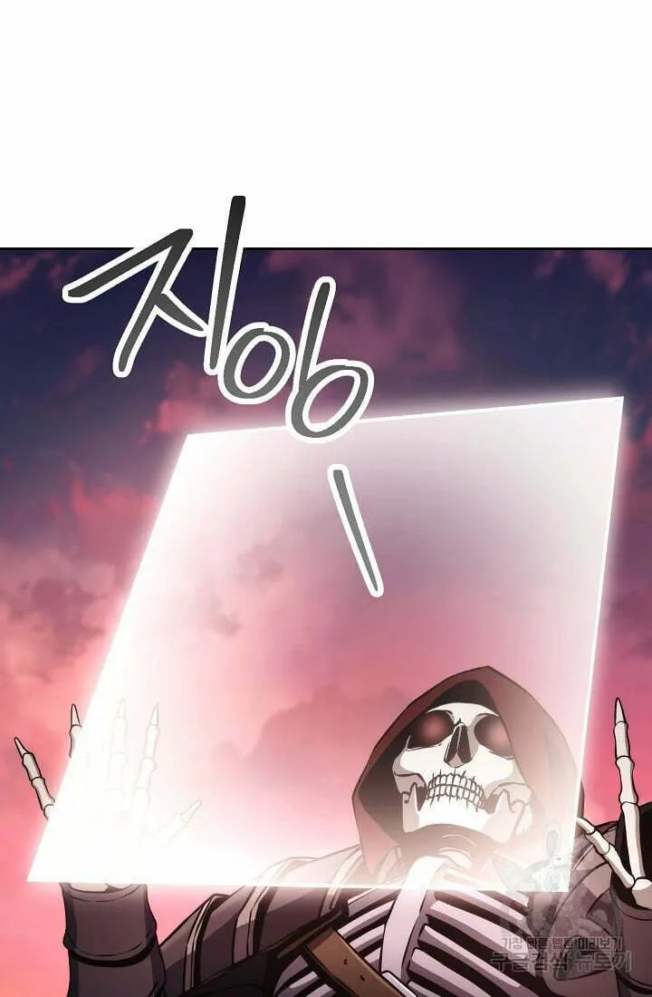 Skeleton Soldier Couldn't Protect the Dungeon Zinmanga X Chapter 236.1 Page 94