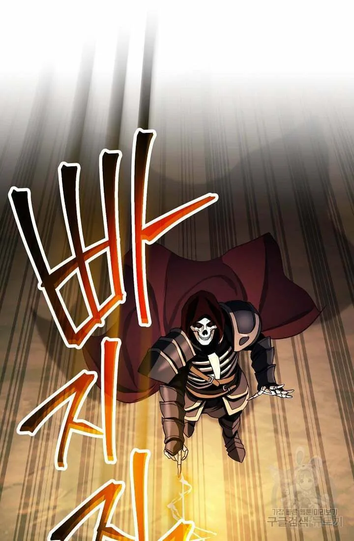 Skeleton Soldier Couldn't Protect the Dungeon Zinmanga X Chapter 236.1 Page 101