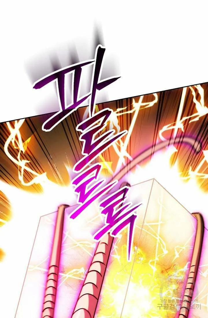 Skeleton Soldier Couldn't Protect the Dungeon Zinmanga X Chapter 236.1 Page 128
