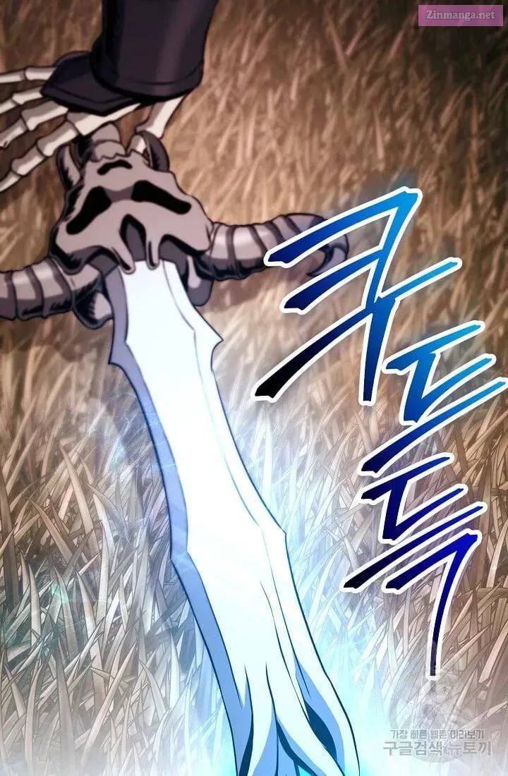 Skeleton Soldier Couldn't Protect the Dungeon Zinmanga X Chapter 235.1 Page 24