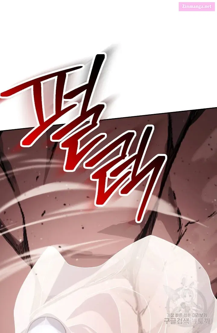 Skeleton Soldier Couldn't Protect the Dungeon Zinmanga X Chapter 233.1 Page 18
