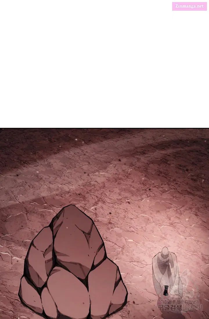 Skeleton Soldier Couldn't Protect the Dungeon Zinmanga X Chapter 233.1 Page 20