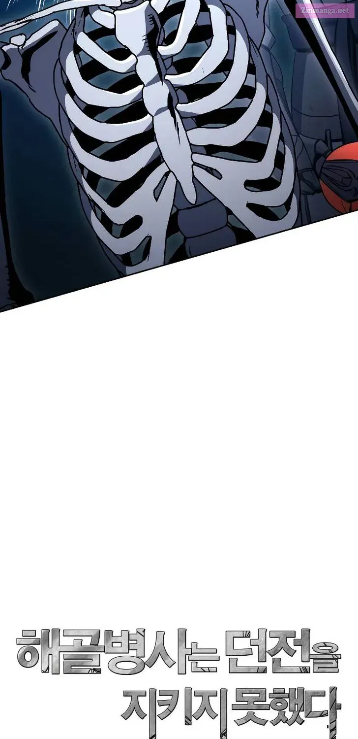 Skeleton Soldier Couldn't Protect the Dungeon Zinmanga X Chapter 212 Page 95