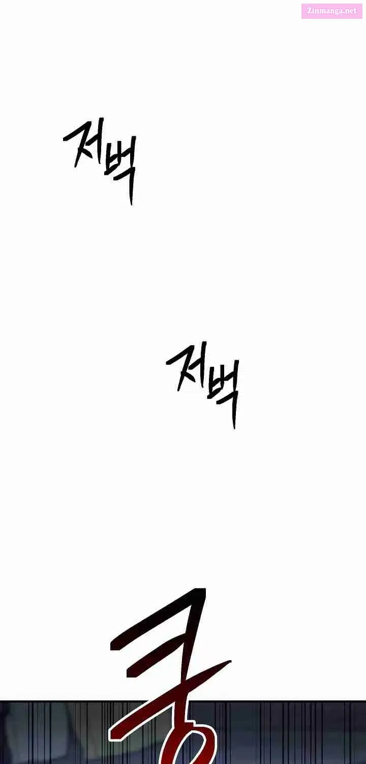 Skeleton Soldier Couldn't Protect the Dungeon Zinmanga X Chapter 152 Page 31