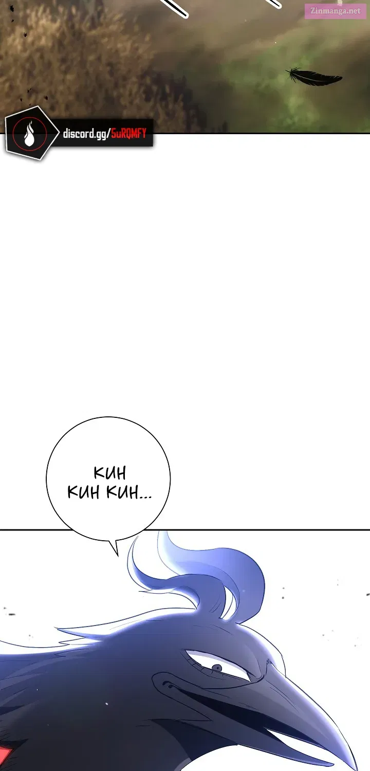 Skeleton Soldier Couldn't Protect the Dungeon Zinmanga X Chapter 132 Page 30