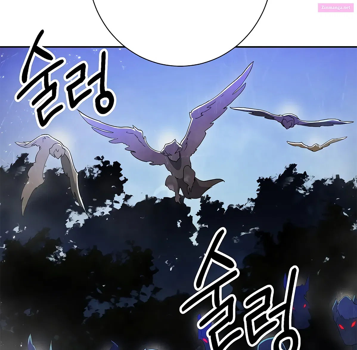 Skeleton Soldier Couldn't Protect the Dungeon Zinmanga X Chapter 126 Page 64