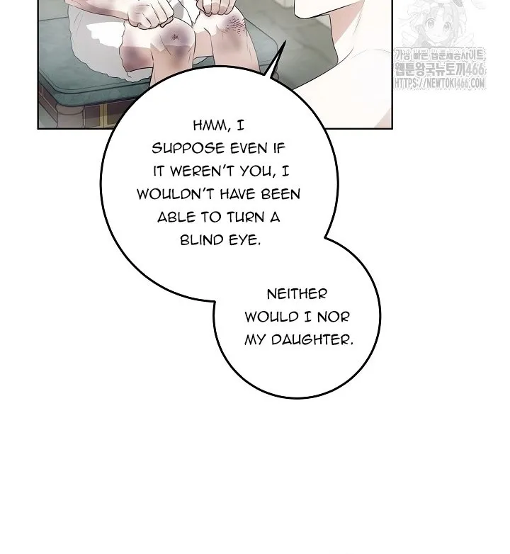 My Daddy Hides His Power Zinmanga X Chapter 22 Page 8