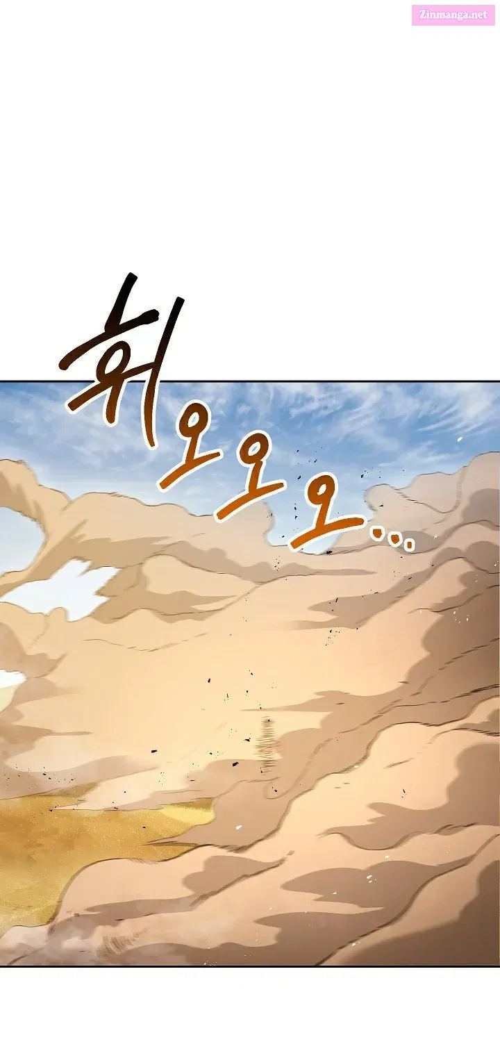 Skeleton Soldier Couldn't Protect the Dungeon Zinmanga X Chapter 109 Page 3