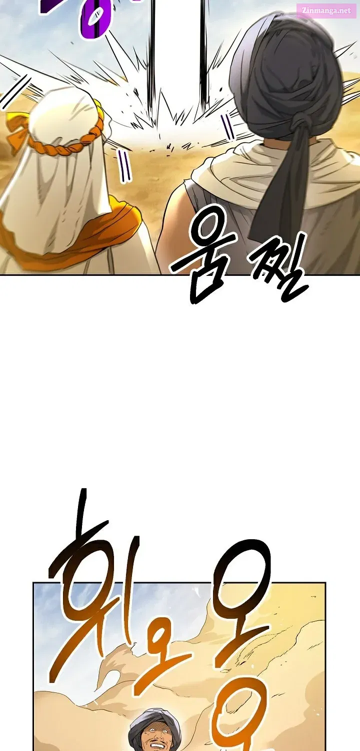 Skeleton Soldier Couldn't Protect the Dungeon Zinmanga X Chapter 109 Page 33