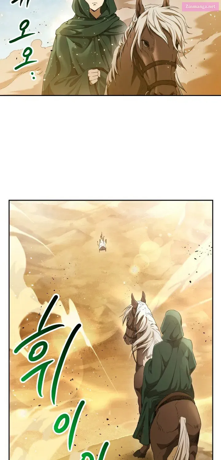 Skeleton Soldier Couldn't Protect the Dungeon Zinmanga X Chapter 108 Page 14
