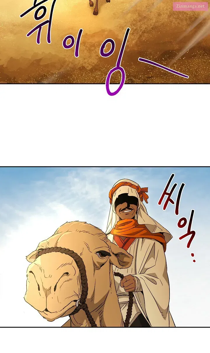 Skeleton Soldier Couldn't Protect the Dungeon Zinmanga X Chapter 107 Page 62