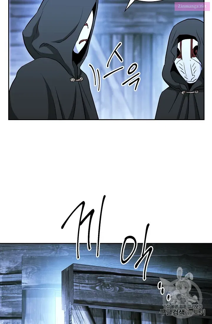 Skeleton Soldier Couldn't Protect the Dungeon Zinmanga X Chapter 104 Page 72