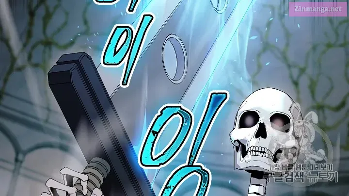 Skeleton Soldier Couldn't Protect the Dungeon Zinmanga X Chapter 103 Page 31